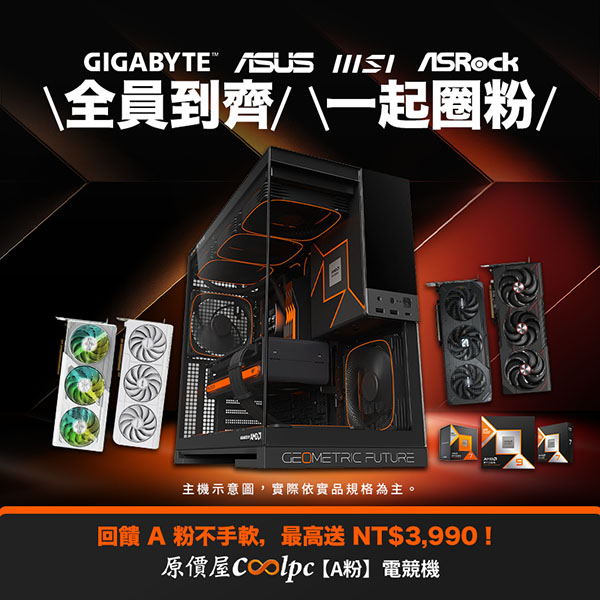 coolpc-amd-only-fans-all-lt