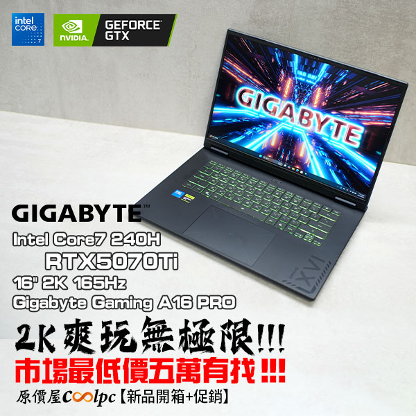 aorus-gaming-a16-pro-20251111ad