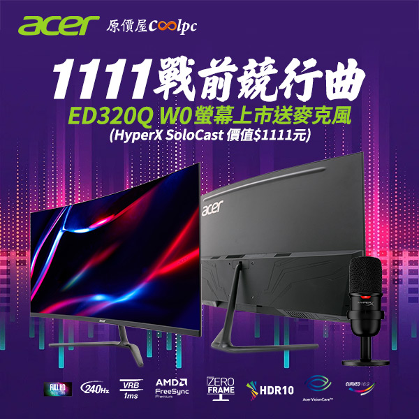 coolpc-acer-ed320qw0-0