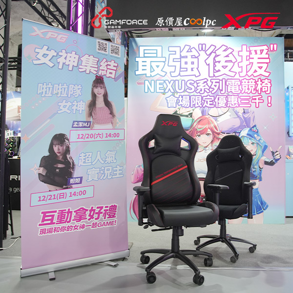 coolpc-adata-nexussd810-000