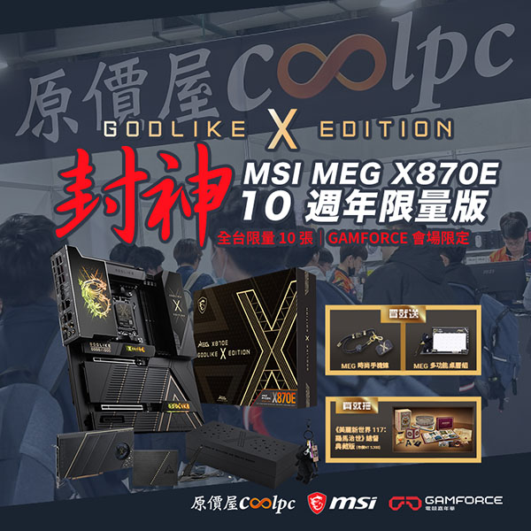 coolpc-meg-x870e-godlike-x-edition-lt3