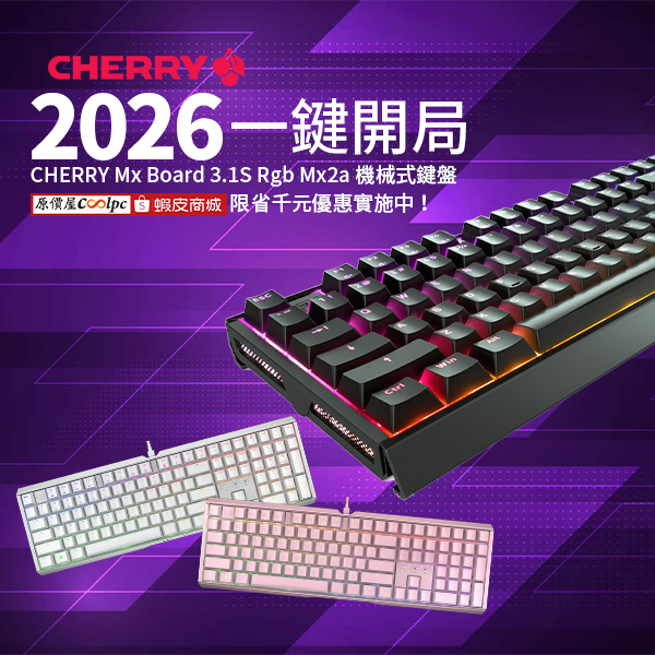 coolpc-mx-board-3.1s-rgb-mx2a-20260104ad