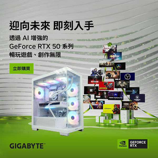 coolpc-rtx-ai-pc-gamforce-2025-600×600