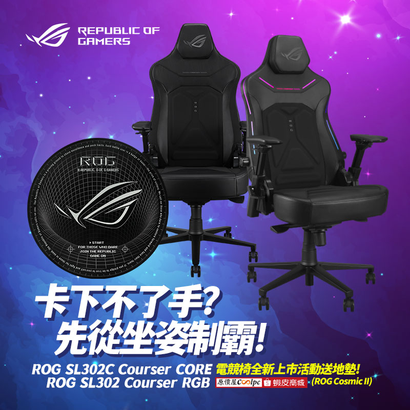 coolpc-asusrog-2sl302c260202-fb