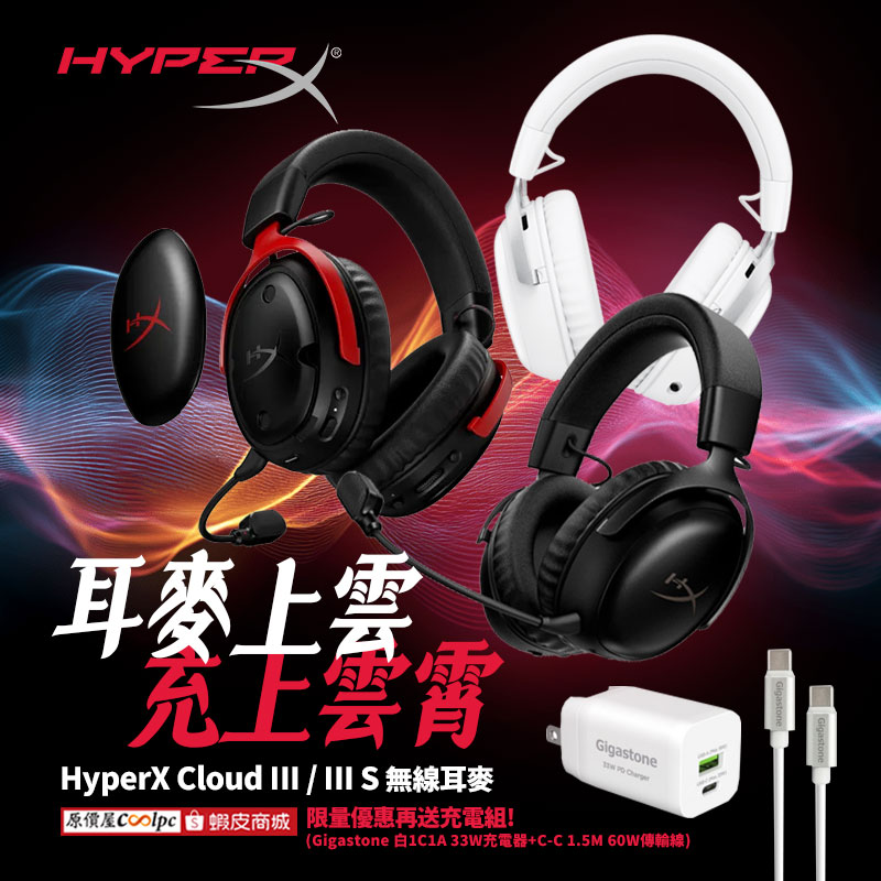 coolpc-hyperx-cloudiiis260127-fb