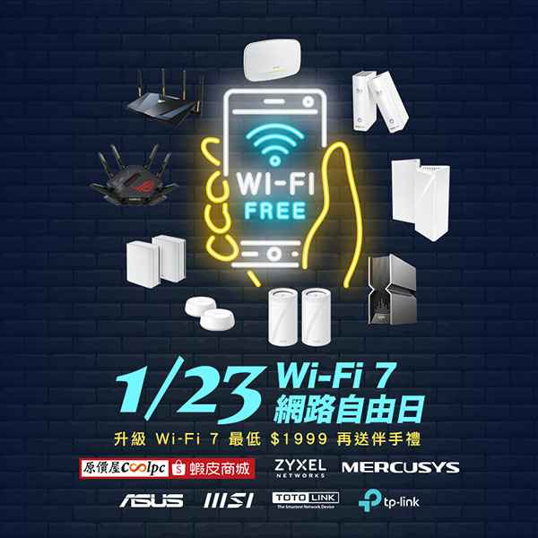 coolpc-wi-fi-7-buffet-lt2