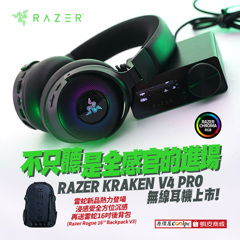 coolpc-razer-krakenv4p260206-fb1