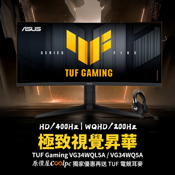 coolpc-tuf-gaming-vg34wql5a-20260325ad