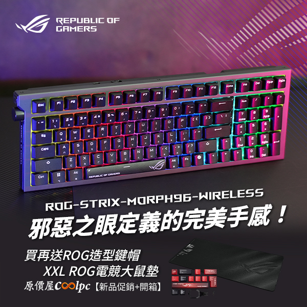coolcp-rog-strix-morph96-20260513ad