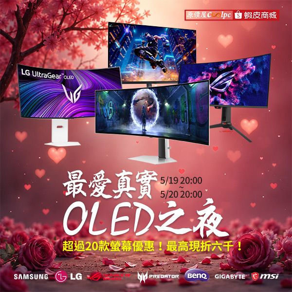coolpc-samsung-oled520-00