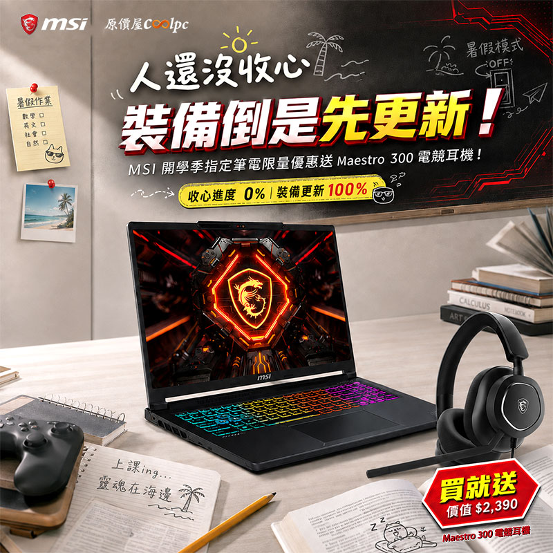 coolpc-msi-6notebook260822-fb