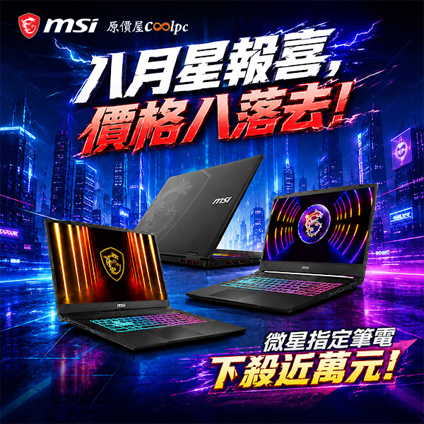 coolpc-msi-crosshairapril-0
