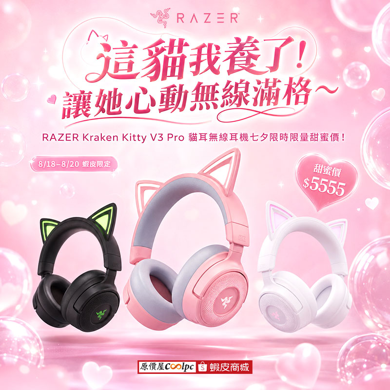 coolpc-razer-kittyv3p260818-fb