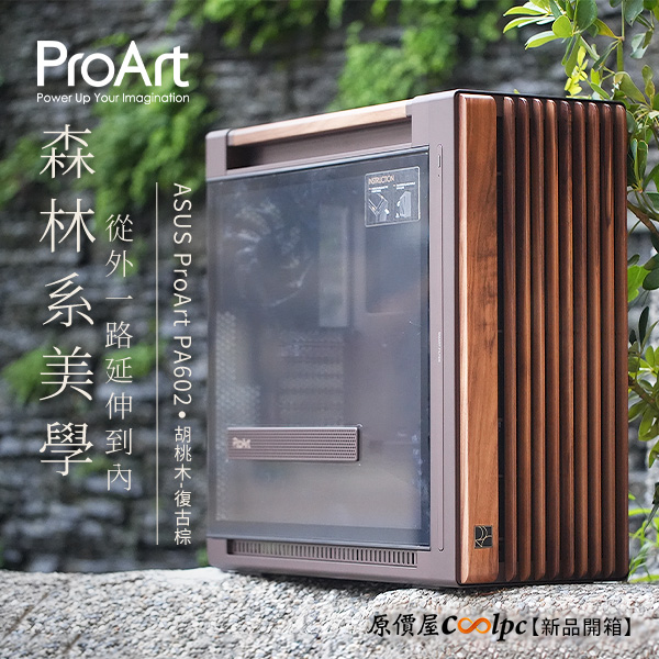 coolpc-asus-poratr-pa602