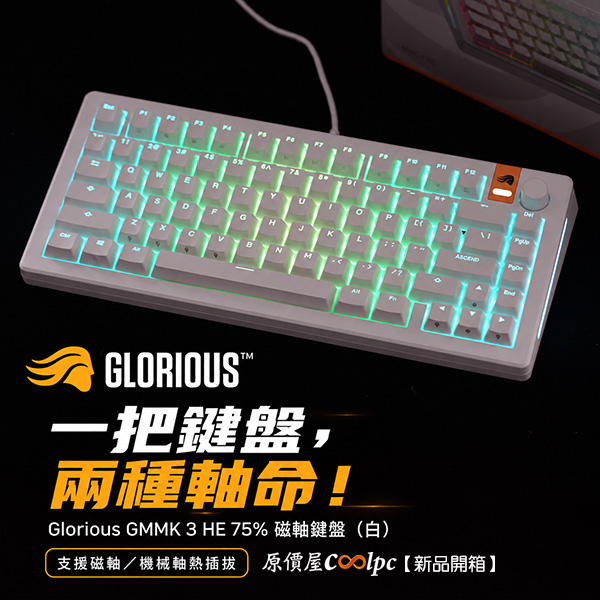 coolpc-glorious-gmmk-3-he-75