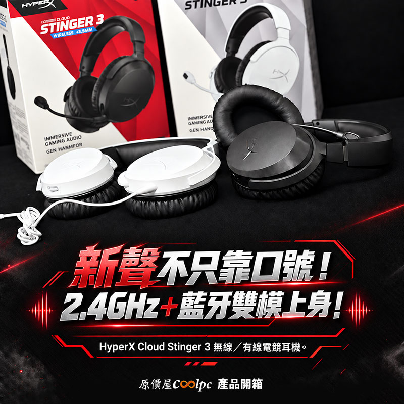 coolpc-hyperx-cs3op-fb