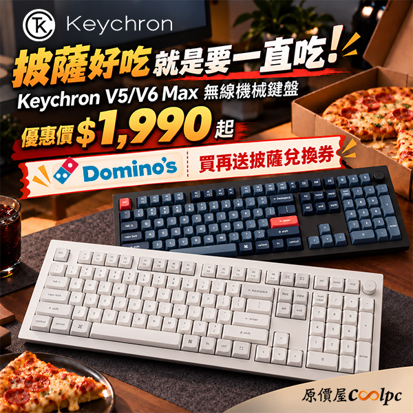 coolpc-keychrom-v5-v6-max-20261011ad