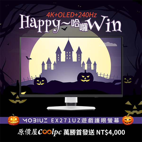 coolpc-mobiuz-ex271uz-lt