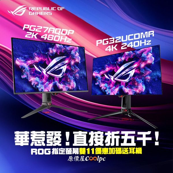 coolpc-asus-pg27aqdp-0000