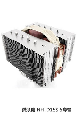 Noctua NH-D15