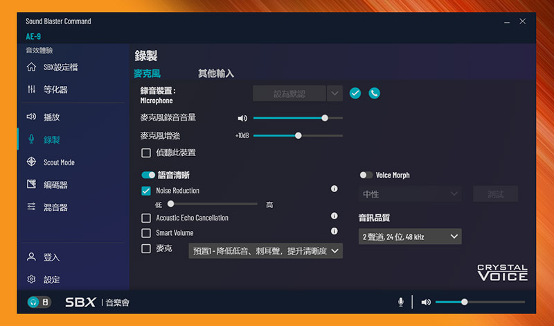 開箱 新聲代強音效創新誕生 Creative Sound Blaster Ae 9 Ae 7音效卡 原價屋coolpc