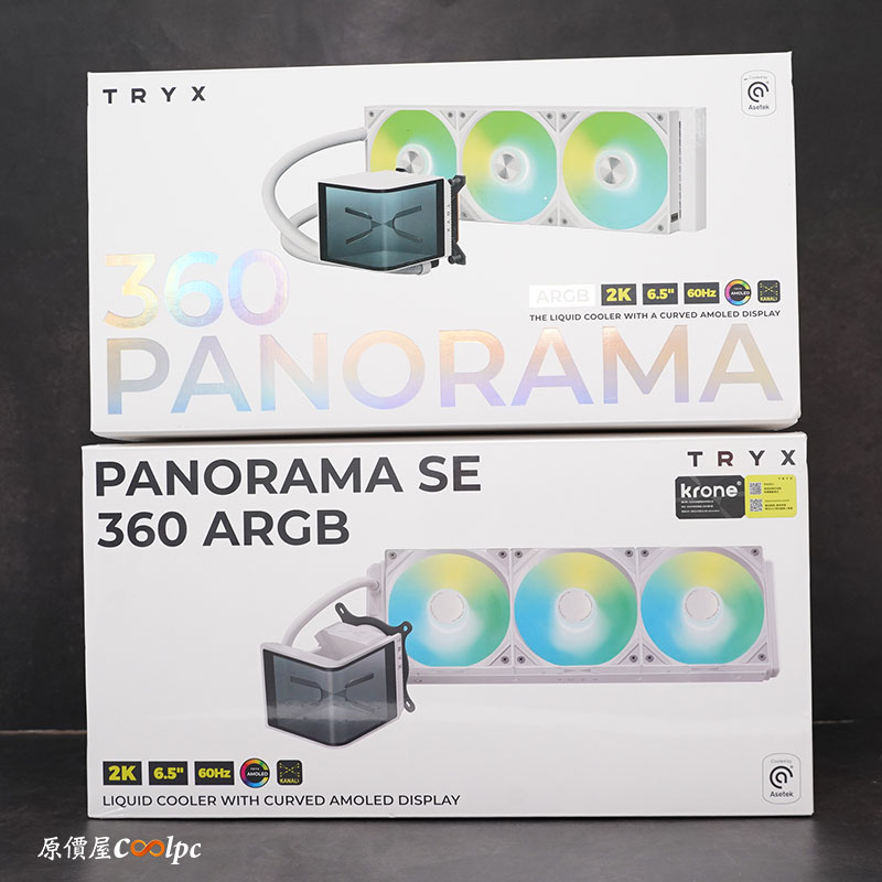 【开箱】曲面裸眼3D，开启水冷新纪元！TRYX Panorama SE 360 ARGB & Panorama 360 ARGB 一体式水冷系统