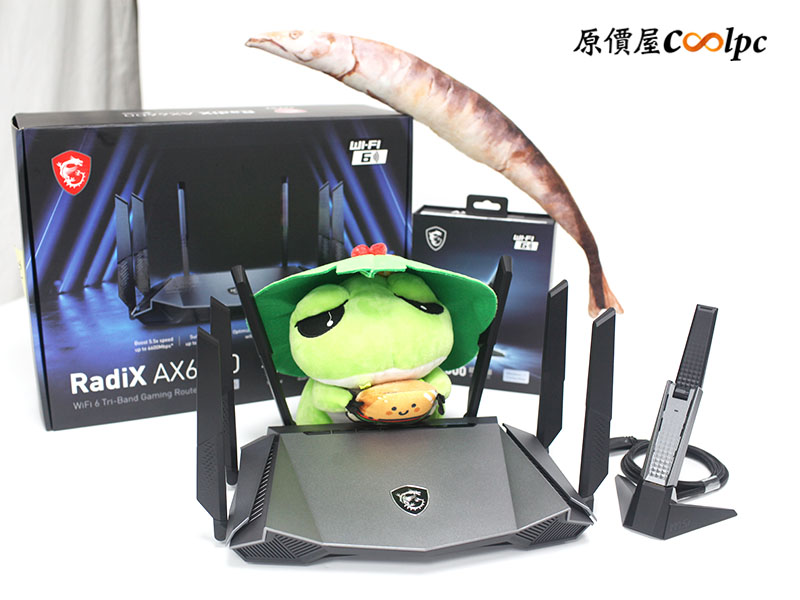 原價屋Coolpc　開箱】AI　三頻電競路由器。　降延遲讚啦，穩吃雞嚕！微星RadiX　AX6600