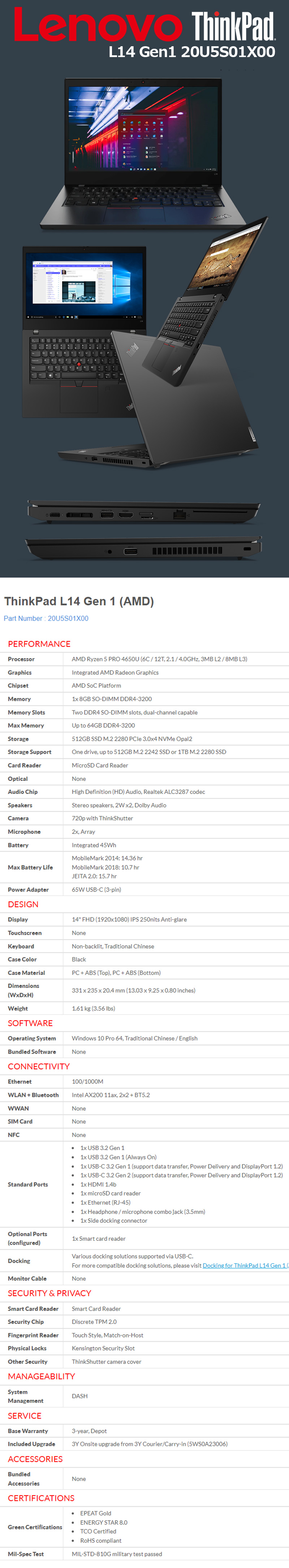 免兩萬就能擁有傳奇小紅點？Lenovo ThinkPad L14 Gen1 限量折扣$4500