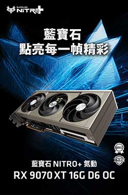 SAPPHIRE NITRO+ RX 9070 XT 16G D6