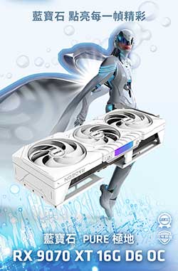 SAPPHIRE PURE RX 9070 XT 16G D6