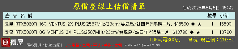 1746430951913575.png