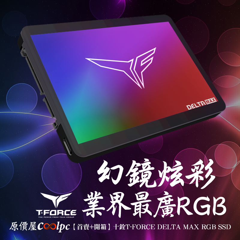 Tforce delta rgb ssd sale
