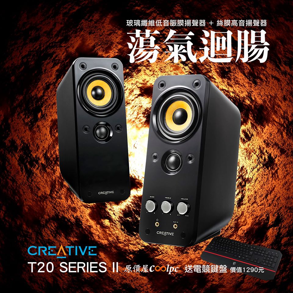 Creative t20 hot sale