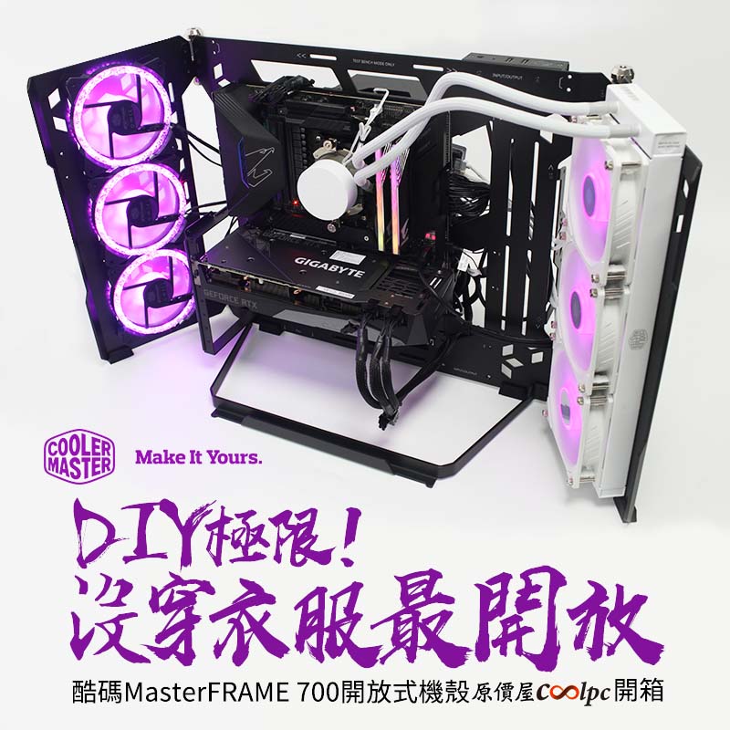 Boîtier Pc Gaming - Cooler Master - Masterframe 700 ( Mcf-mf700