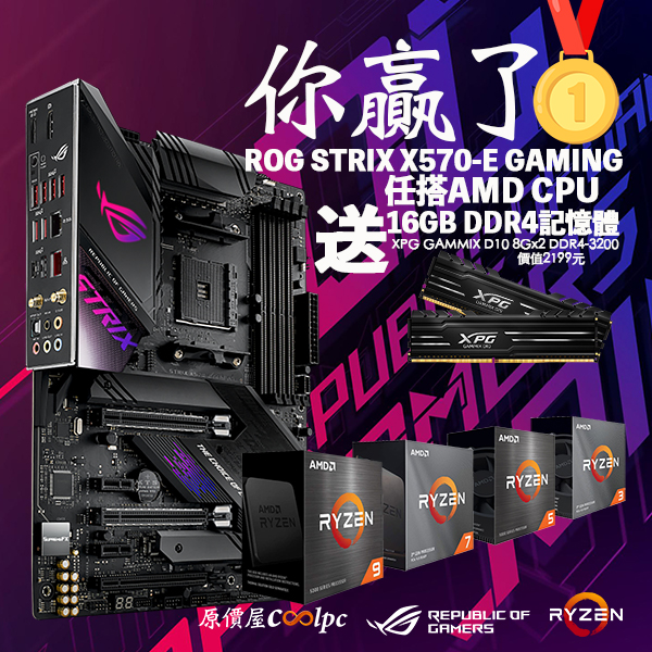 X570 strix i shop