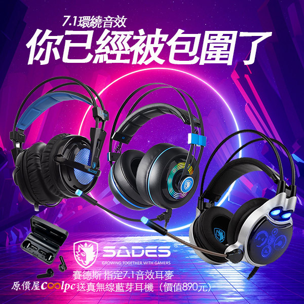 SADES SA-918 ARMOR PROFESSIONAL PC GAMING HEADSET WITH REALTEK