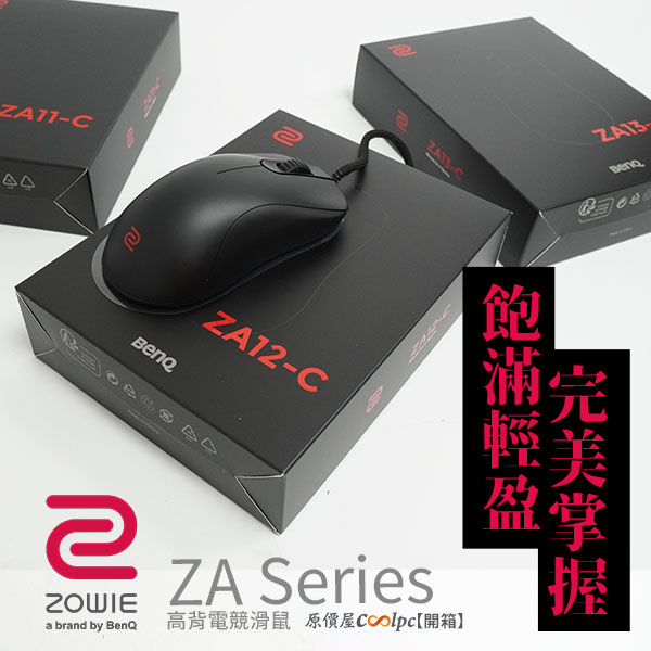 カテゴリ】 BenQ ZOWIE ZA12-C 新品未開封の通販 by ときわ's shop｜ラクマ タブレット