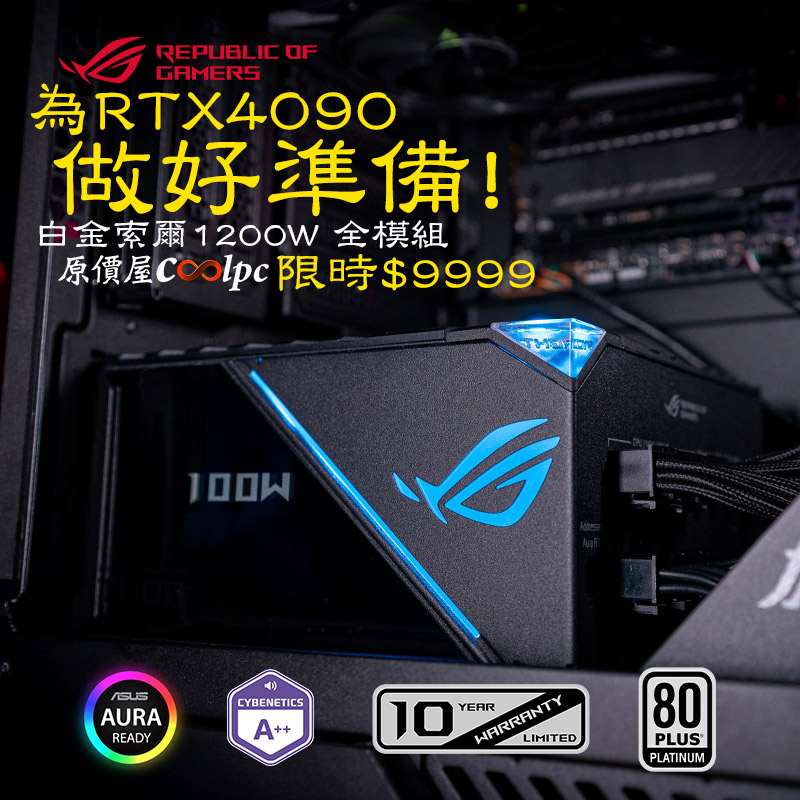 ASUS ROG-THOR-1200P 1200W電源 ☆新品未開封 neuroinstituto.com.br