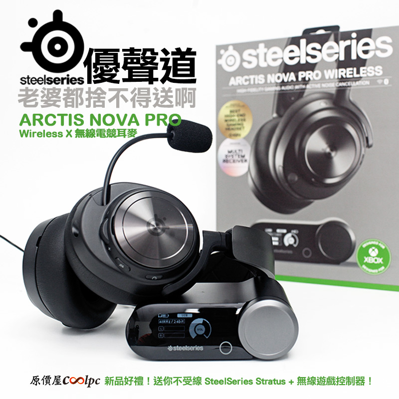 通販ショップ ★新品 WIRELESS PRO NOVA ARCTIS steelseries ヘッドフォン
