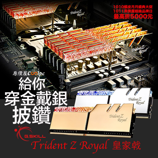 Trident z outlet royal price
