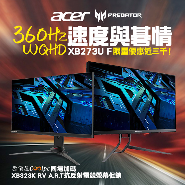 Acer 27 360Hz IPS 2K gaming monitor 0.4ms NVIDIA G-Sync, 2560 x