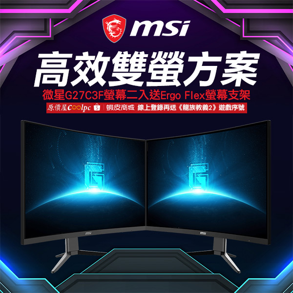 coolpc-msi-g27c3f-0000