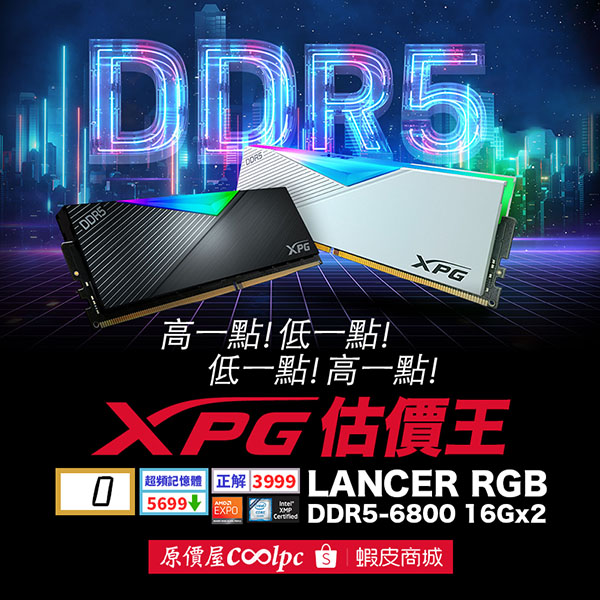 coolpc-xpg-lancer-rgb-6800-32g-lt