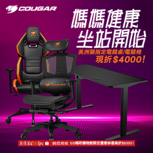 coolpc-cougar-mossa150-0