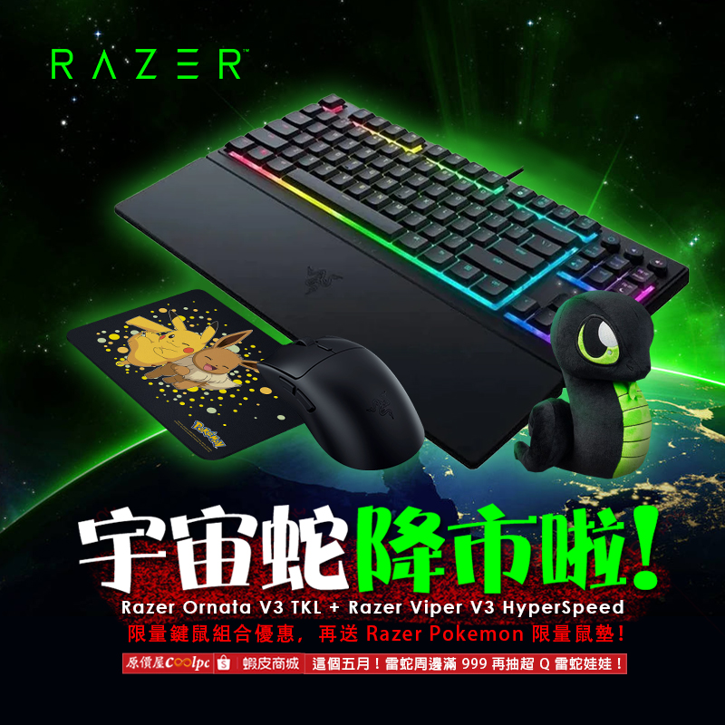 coolpc-razer-ov3tvv3240508-fb