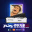 野獸的咆哮！金士頓 FURY Beast DDR5 32Gx2 獸獵者記憶體。
