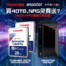 買40TB NAS免費送?！ TOSHIBA指定企業級HDD+ ASUSTOR NAS優惠方案啟動！