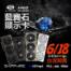 SAPPHIRE藍寶石AMD顯示卡原價屋6/18台灣開賣！