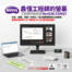 畫面大又護眼！真正懂工程師的螢幕來啦！升級首選 BenQ  BL3290QT 顯示器降價破萬再送底座！