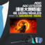 父親節讓爸爸大飽眼福！AOC U27G3XM 4K 160Hz QD-MINILED 電競螢幕，限量再送耳機與無線滑鼠。